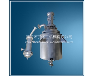 200L Pilot Reactor with Condenser