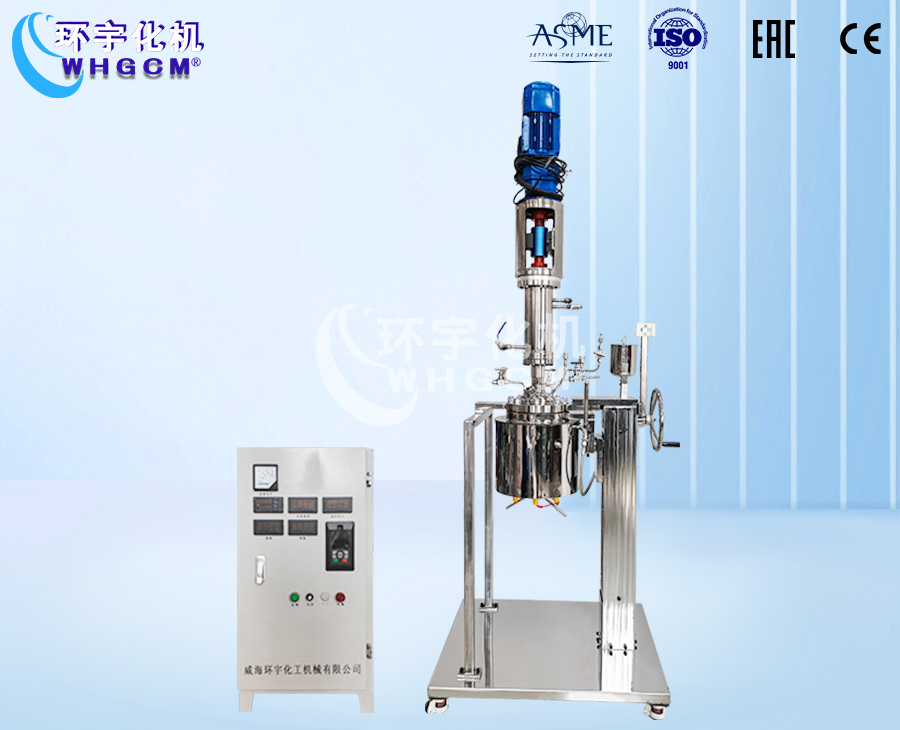 5L高溫不銹鋼升降翻轉聚合釜